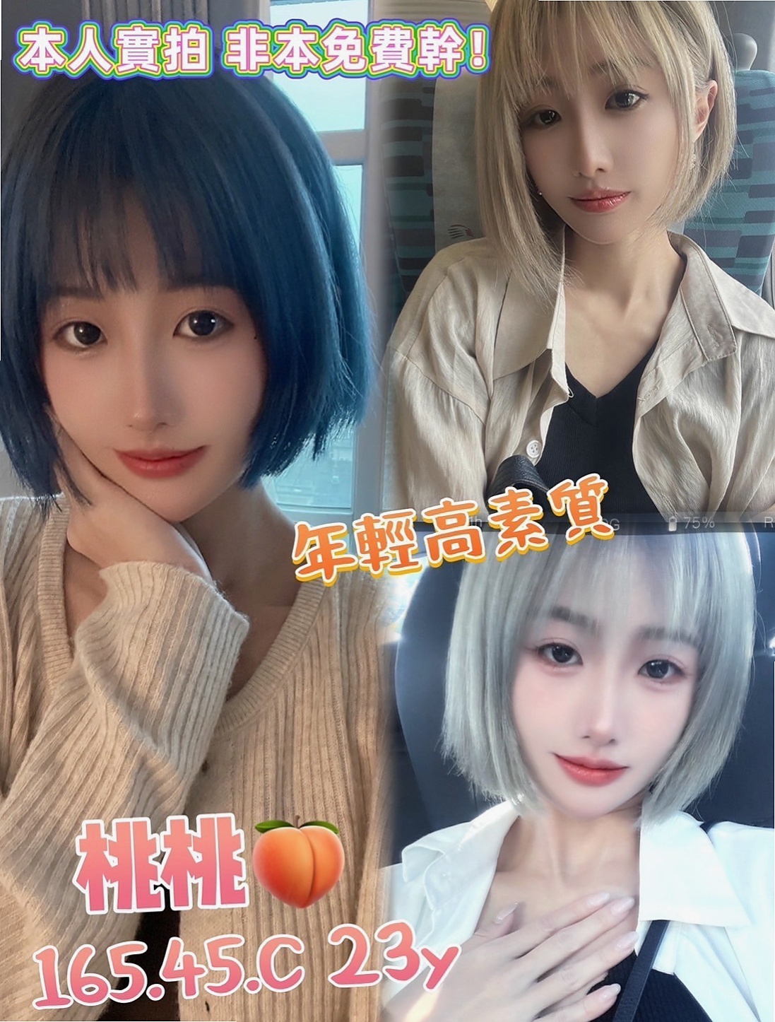 石門外約茶•亞玲•美妝師•身高170cm•體重48kg•胸圍E罩杯•年齡20歲•【】超級淫蕩，粉嫩豐滿胸部  每天都淫光滿面 小弟弟看到心動好幾天